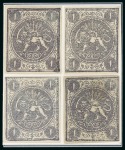 Stamp of Persia » 1868-1879 Nasr ed-Din Shah Lion Issues » 1868-70 The Baqeri Issue (SG 1-4) (Persiphila 1-4) 1868-70 1sh violet, selection of twenty four unused