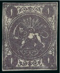 Stamp of Persia » 1868-1879 Nasr ed-Din Shah Lion Issues » 1868-70 The Baqeri Issue (SG 1-4) (Persiphila 1-4) 1868-70 1sh violet, selection of five unused singles,