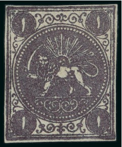 Stamp of Persia » 1868-1879 Nasr ed-Din Shah Lion Issues » 1868-70 The Baqeri Issue (SG 1-4) (Persiphila 1-4) 1868-70 1sh violet, selection of five unused singles,