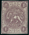 Stamp of Persia » 1868-1879 Nasr ed-Din Shah Lion Issues » 1868-70 The Baqeri Issue (SG 1-4) (Persiphila 1-4) 1868-70 1sh violet, selection of five unused singles,