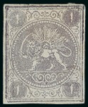 Stamp of Persia » 1868-1879 Nasr ed-Din Shah Lion Issues » 1868-70 The Baqeri Issue (SG 1-4) (Persiphila 1-4) 1868-70 1sh violet, selection of five unused singles,