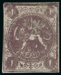 Stamp of Persia » 1868-1879 Nasr ed-Din Shah Lion Issues » 1868-70 The Baqeri Issue (SG 1-4) (Persiphila 1-4) 1868-70 1sh violet, selection of five unused singles,