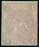 Stamp of Persia » 1868-1879 Nasr ed-Din Shah Lion Issues » 1868-70 The Baqeri Issue (SG 1-4) (Persiphila 1-4) 1868-70 1sh violet, unused, showing variety PRINTED