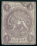Stamp of Persia » 1868-1879 Nasr ed-Din Shah Lion Issues » 1868-70 The Baqeri Issue (SG 1-4) (Persiphila 1-4) 1868-70 1sh. violet, unused, showing variety PRINTED BOTH SIDES, SAME DIRECTIONS