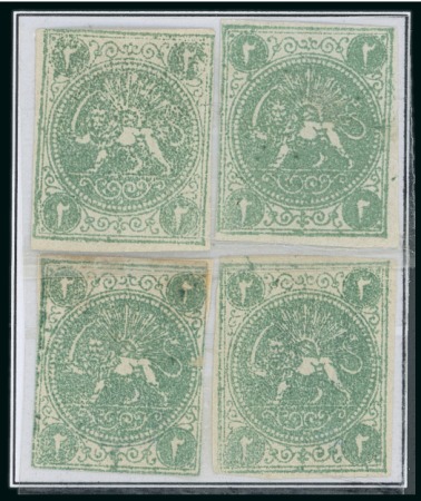 Stamp of Persia » 1868-1879 Nasr ed-Din Shah Lion Issues » 1868-70 The Baqeri Issue (SG 1-4) (Persiphila 1-4) 1868-70 2sh green, selection of twelve unused singles,