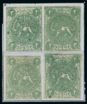 Stamp of Persia » 1868-1879 Nasr ed-Din Shah Lion Issues » 1868-70 The Baqeri Issue (SG 1-4) (Persiphila 1-4) 1868-70 2sh green, selection of twelve unused singles,