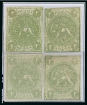Stamp of Persia » 1868-1879 Nasr ed-Din Shah Lion Issues » 1868-70 The Baqeri Issue (SG 1-4) (Persiphila 1-4) 1868-70 2sh green, selection of twelve unused singles,