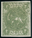 Stamp of Persia » 1868-1879 Nasr ed-Din Shah Lion Issues » 1868-70 The Baqeri Issue (SG 1-4) (Persiphila 1-4) 1868-70 2sh green, selection of six unused singles,