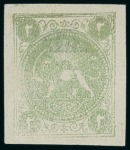Stamp of Persia » 1868-1879 Nasr ed-Din Shah Lion Issues » 1868-70 The Baqeri Issue (SG 1-4) (Persiphila 1-4) 1868-70 2sh green, selection of six unused singles,