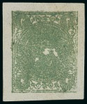 Stamp of Persia » 1868-1879 Nasr ed-Din Shah Lion Issues » 1868-70 The Baqeri Issue (SG 1-4) (Persiphila 1-4) 1868-70 2sh green, selection of six unused singles,