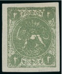 Stamp of Persia » 1868-1879 Nasr ed-Din Shah Lion Issues » 1868-70 The Baqeri Issue (SG 1-4) (Persiphila 1-4) 1868-70 2sh green, selection of six unused singles,