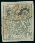 Stamp of Persia » 1868-1879 Nasr ed-Din Shah Lion Issues » 1868-70 The Baqeri Issue (SG 1-4) (Persiphila 1-4) 1868-70 2sh green, used single neatly cancelled by