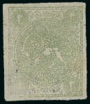 Stamp of Persia » 1868-1879 Nasr ed-Din Shah Lion Issues » 1868-70 The Baqeri Issue (SG 1-4) (Persiphila 1-4) 1868-70 2sh green, selection of five unused singles,