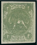 Stamp of Persia » 1868-1879 Nasr ed-Din Shah Lion Issues » 1868-70 The Baqeri Issue (SG 1-4) (Persiphila 1-4) 1868-70 2sh green, selection of five unused singles,