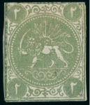 Stamp of Persia » 1868-1879 Nasr ed-Din Shah Lion Issues » 1868-70 The Baqeri Issue (SG 1-4) (Persiphila 1-4) 1868-70 2sh green, selection of five unused singles,