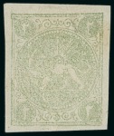 Stamp of Persia » 1868-1879 Nasr ed-Din Shah Lion Issues » 1868-70 The Baqeri Issue (SG 1-4) (Persiphila 1-4) 1868-70 2sh green, selection of five unused singles,
