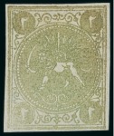 Stamp of Persia » 1868-1879 Nasr ed-Din Shah Lion Issues » 1868-70 The Baqeri Issue (SG 1-4) (Persiphila 1-4) 1868-70 2sh green, selection of five unused singles,
