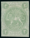 Stamp of Persia » 1868-1879 Nasr ed-Din Shah Lion Issues » 1868-70 The Baqeri Issue (SG 1-4) (Persiphila 1-4) 1868-70 2sh green, selection of five unused singles,