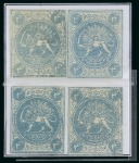 Stamp of Persia » 1868-1879 Nasr ed-Din Shah Lion Issues » 1868-70 The Baqeri Issue (SG 1-4) (Persiphila 1-4) 1868-70 2sh. green, unused, showing variety DOUBLE