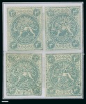 Stamp of Persia » 1868-1879 Nasr ed-Din Shah Lion Issues » 1868-70 The Baqeri Issue (SG 1-4) (Persiphila 1-4) 1868-70 4sh. bluish green, selection of twenty four