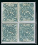 Stamp of Persia » 1868-1879 Nasr ed-Din Shah Lion Issues » 1868-70 The Baqeri Issue (SG 1-4) (Persiphila 1-4) 1868-70 4sh. bluish green, selection of twenty four