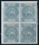 Stamp of Persia » 1868-1879 Nasr ed-Din Shah Lion Issues » 1868-70 The Baqeri Issue (SG 1-4) (Persiphila 1-4) 1868-70 4sh. bluish green, selection of twenty four