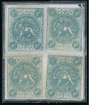 Stamp of Persia » 1868-1879 Nasr ed-Din Shah Lion Issues » 1868-70 The Baqeri Issue (SG 1-4) (Persiphila 1-4) 1868-70 4sh. bluish green, selection of twenty four