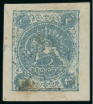 Stamp of Persia » 1868-1879 Nasr ed-Din Shah Lion Issues » 1868-70 The Baqeri Issue (SG 1-4) (Persiphila 1-4) 1868-70 4sh. bluish green, unused with very large to