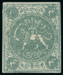 Stamp of Persia » 1868-1879 Nasr ed-Din Shah Lion Issues » 1868-70 The Baqeri Issue (SG 1-4) (Persiphila 1-4) 1868-70 4sh. bluish green, unused with very large to