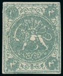 Stamp of Persia » 1868-1879 Nasr ed-Din Shah Lion Issues » 1868-70 The Baqeri Issue (SG 1-4) (Persiphila 1-4) 1868-70 4sh. bluish green, selection of eleven unused