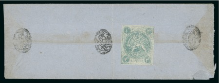 Stamp of Persia » 1868-1879 Nasr ed-Din Shah Lion Issues » 1868-70 The Baqeri Issue (SG 1-4) (Persiphila 1-4) 1868-70 4sh. bluish green, thick paper, close to clear