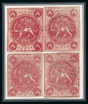 Stamp of Persia » 1868-1879 Nasr ed-Din Shah Lion Issues » 1868-70 The Baqeri Issue (SG 1-4) (Persiphila 1-4) 1868-70 8sh. red, selection of twenty four unused singles,