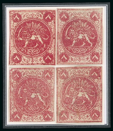 Stamp of Persia » 1868-1879 Nasr ed-Din Shah Lion Issues » 1868-70 The Baqeri Issue (SG 1-4) (Persiphila 1-4) 1868-70 8sh. red, selection of twenty four unused singles,