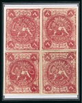 Stamp of Persia » 1868-1879 Nasr ed-Din Shah Lion Issues » 1868-70 The Baqeri Issue (SG 1-4) (Persiphila 1-4) 1868-70 8sh. red, selection of twenty four unused singles,