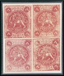 Stamp of Persia » 1868-1879 Nasr ed-Din Shah Lion Issues » 1868-70 The Baqeri Issue (SG 1-4) (Persiphila 1-4) 1868-70 8sh. red, selection of twenty four unused singles,