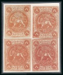 Stamp of Persia » 1868-1879 Nasr ed-Din Shah Lion Issues » 1868-70 The Baqeri Issue (SG 1-4) (Persiphila 1-4) 1868-70 8sh. red, selection of twenty four unused singles,