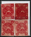 Stamp of Persia » 1868-1879 Nasr ed-Din Shah Lion Issues » 1868-70 The Baqeri Issue (SG 1-4) (Persiphila 1-4) 1868-70 8sh. red, selection of twenty four unused singles,