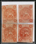 Stamp of Persia » 1868-1879 Nasr ed-Din Shah Lion Issues » 1868-70 The Baqeri Issue (SG 1-4) (Persiphila 1-4) 1868-70 8sh. red, selection of twenty four unused singles,