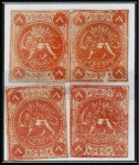 Stamp of Persia » 1868-1879 Nasr ed-Din Shah Lion Issues » 1868-70 The Baqeri Issue (SG 1-4) (Persiphila 1-4) 1868-70 8sh. red, selection of twenty four unused singles,