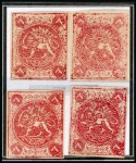 Stamp of Persia » 1868-1879 Nasr ed-Din Shah Lion Issues » 1868-70 The Baqeri Issue (SG 1-4) (Persiphila 1-4) 1868-70 8sh. red, selection of twenty four unused singles,