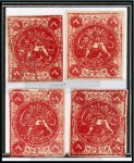 Stamp of Persia » 1868-1879 Nasr ed-Din Shah Lion Issues » 1868-70 The Baqeri Issue (SG 1-4) (Persiphila 1-4) 1868-70 8sh. red, selection of twenty four unused singles,
