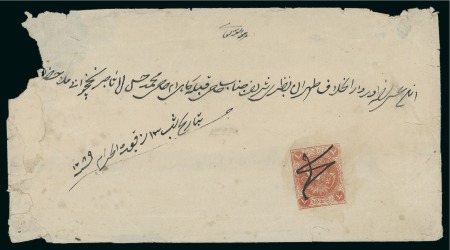 Stamp of Persia » 1868-1879 Nasr ed-Din Shah Lion Issues » 1868-70 The Baqeri Issue (SG 1-4) (Persiphila 1-4) 1868-70 8sh. red, close to clear margins, on 1873 envelope from Tabriz to Tehran