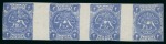 Stamp of Persia » 1868-1879 Nasr ed-Din Shah Lion Issues » 1875 Wide Spacing (SG 5-13) (Persiphila 5-9) 2sh. dark cobalt blue, rouletted unused horizontal