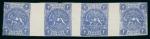 Stamp of Persia » 1868-1879 Nasr ed-Din Shah Lion Issues » 1875 Wide Spacing (SG 5-13) (Persiphila 5-9) 2sh. dark cobalt blue, rouletted unused horizontal