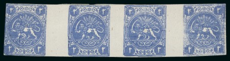 Stamp of Persia » 1868-1879 Nasr ed-Din Shah Lion Issues » 1875 Wide Spacing (SG 5-13) (Persiphila 5-9) 2sh. dark cobalt blue, rouletted unused horizontal