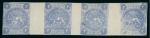 Stamp of Persia » 1868-1879 Nasr ed-Din Shah Lion Issues » 1875 Wide Spacing (SG 5-13) (Persiphila 5-9) 2sh. light blue, rouletted unused horizontal strip