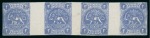 Stamp of Persia » 1868-1879 Nasr ed-Din Shah Lion Issues » 1875 Wide Spacing (SG 5-13) (Persiphila 5-9) 2sh. light blue, rouletted unused horizontal strip