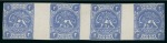 Stamp of Persia » 1868-1879 Nasr ed-Din Shah Lion Issues » 1875 Wide Spacing (SG 5-13) (Persiphila 5-9) 2sh. deep blue, rouletted unused horizontal strip of