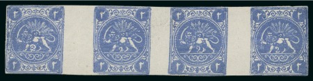 Stamp of Persia » 1868-1879 Nasr ed-Din Shah Lion Issues » 1875 Wide Spacing (SG 5-13) (Persiphila 5-9) 2sh. deep blue, rouletted unused horizontal strip of