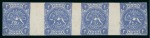 Stamp of Persia » 1868-1879 Nasr ed-Din Shah Lion Issues » 1875 Wide Spacing (SG 5-13) (Persiphila 5-9) 2sh. deep blue, rouletted unused horizontal strip of